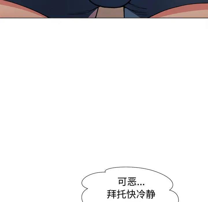134P - 可以爱你吗