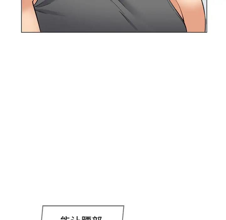 141P - 可以爱你吗