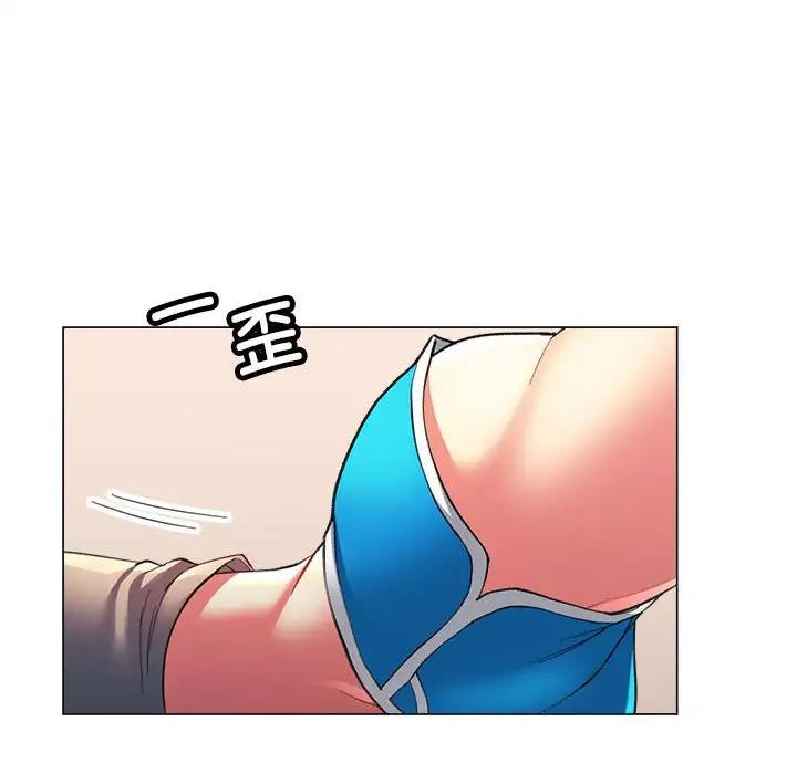 144P - 可以爱你吗