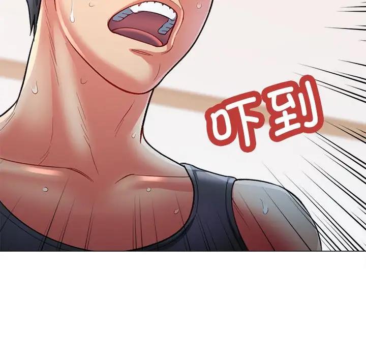 149P - 可以爱你吗