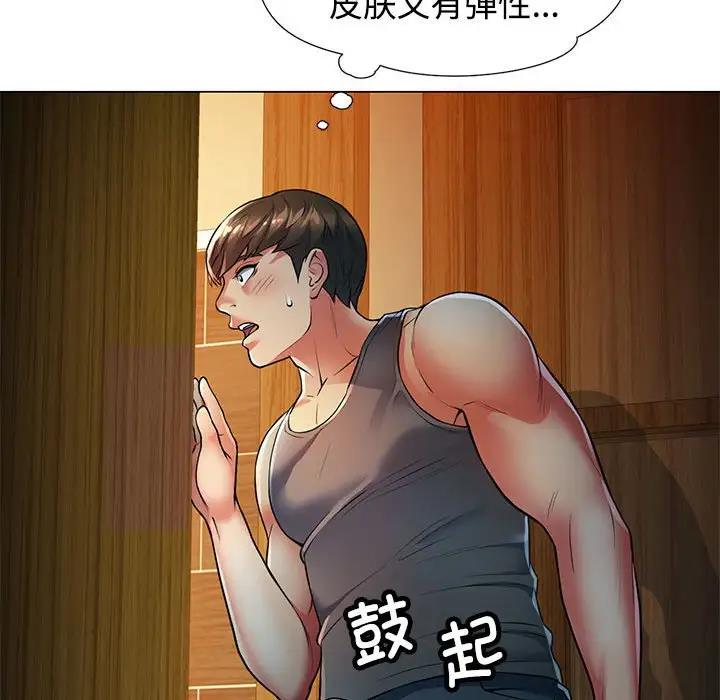 22P - 可以爱你吗