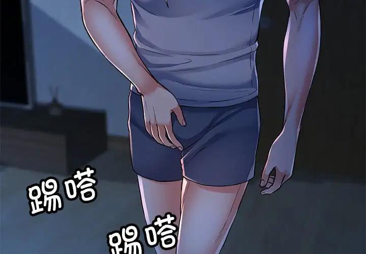 2P - 可以爱你吗