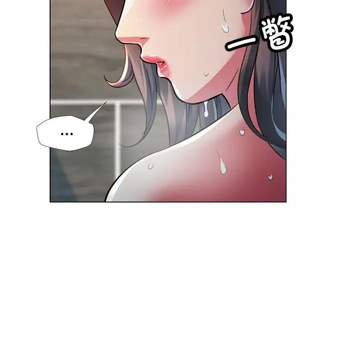 29P - 可以爱你吗