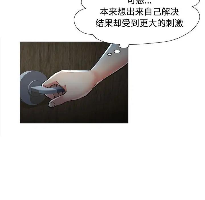 35P - 可以爱你吗