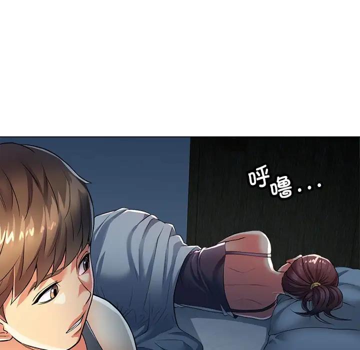 36P - 可以爱你吗