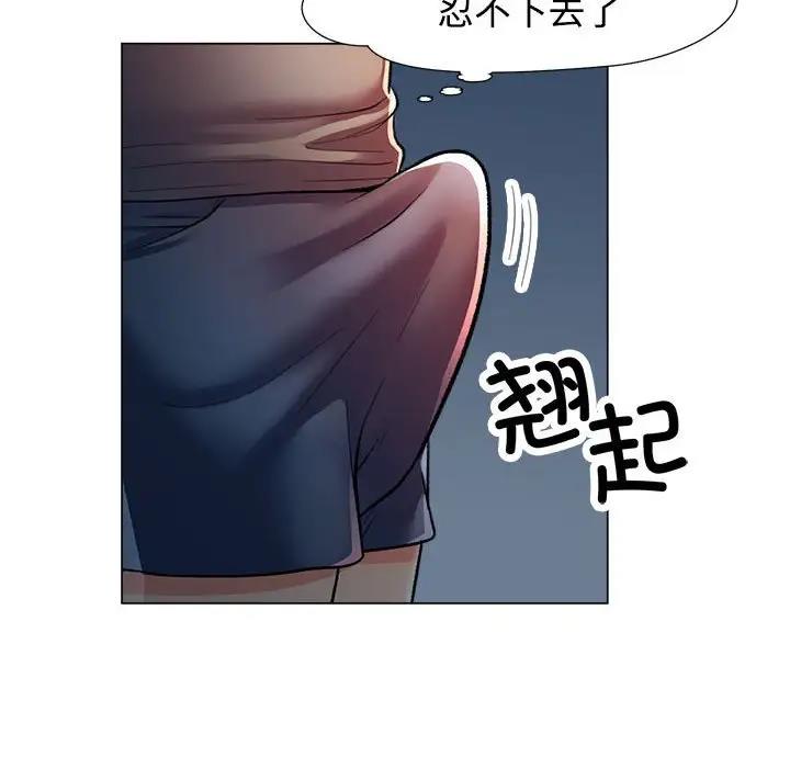 38P - 可以爱你吗