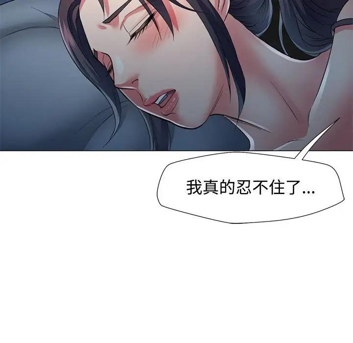 42P - 可以爱你吗