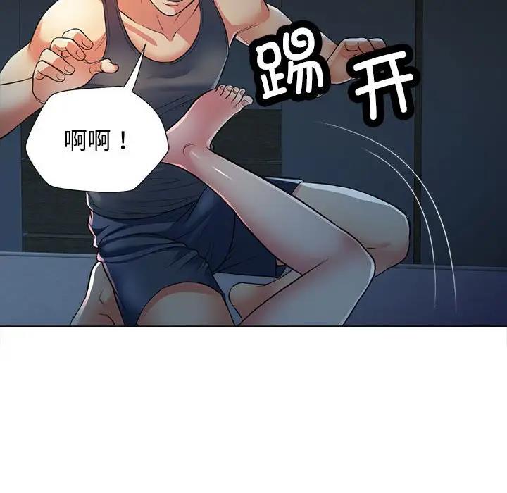 53P - 可以爱你吗