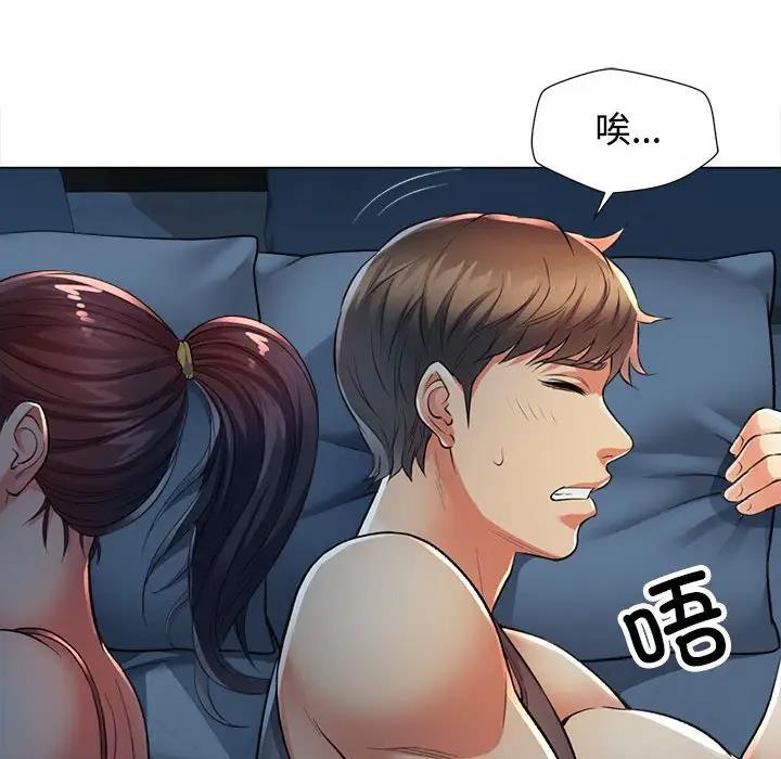 56P - 可以爱你吗