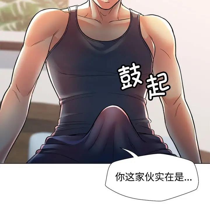 62P - 可以爱你吗