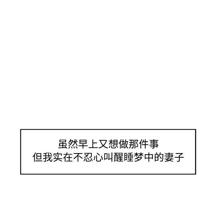 63P - 可以爱你吗