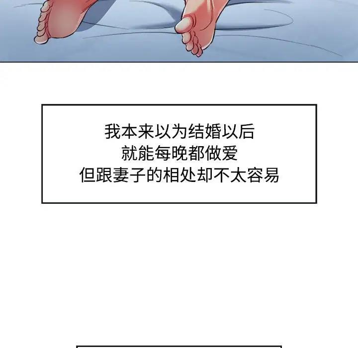 65P - 可以爱你吗