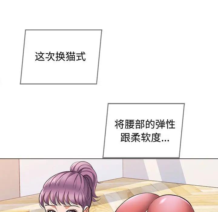75P - 可以爱你吗