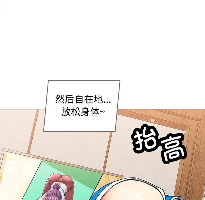 77P - 可以爱你吗