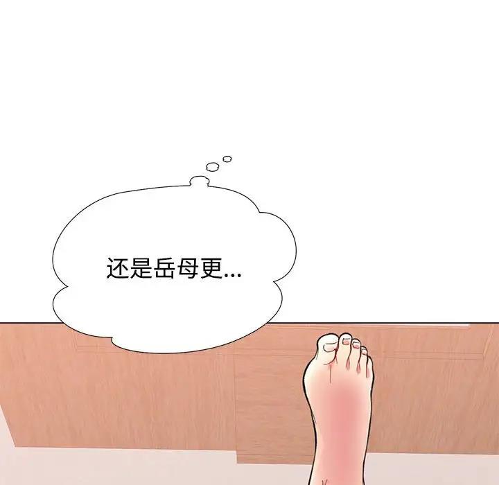 88P - 可以爱你吗