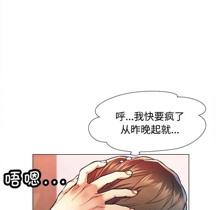 98P - 可以爱你吗