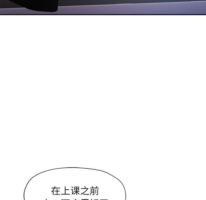 109P - 可以爱你吗