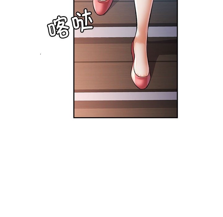 114P - 可以爱你吗