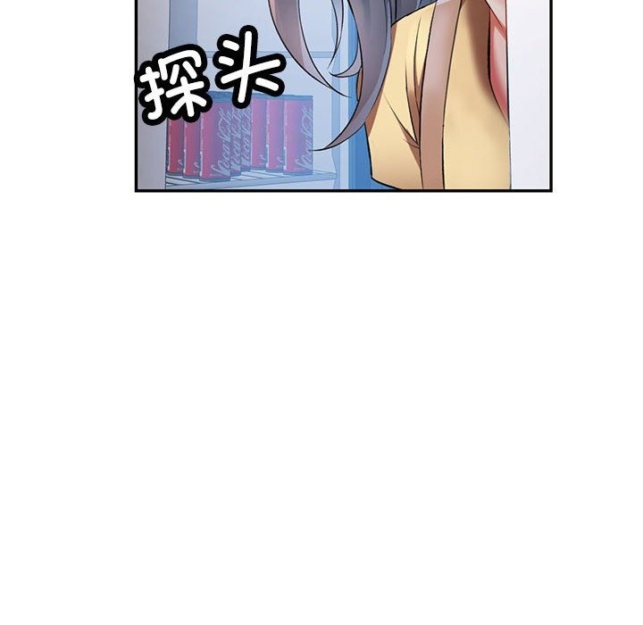 118P - 可以爱你吗