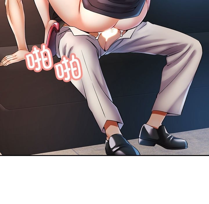 121P - 可以爱你吗