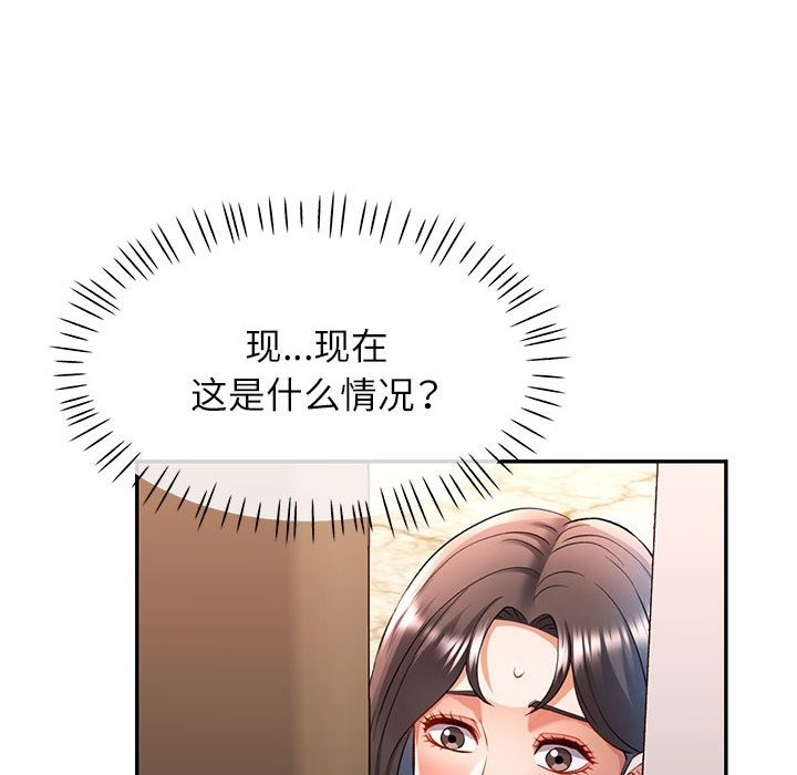 122P - 可以爱你吗