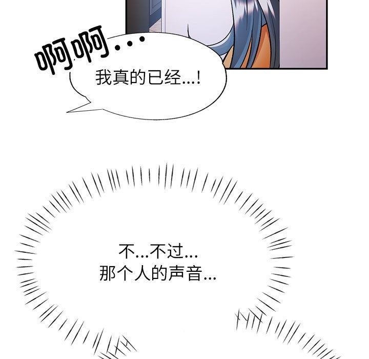 134P - 可以爱你吗