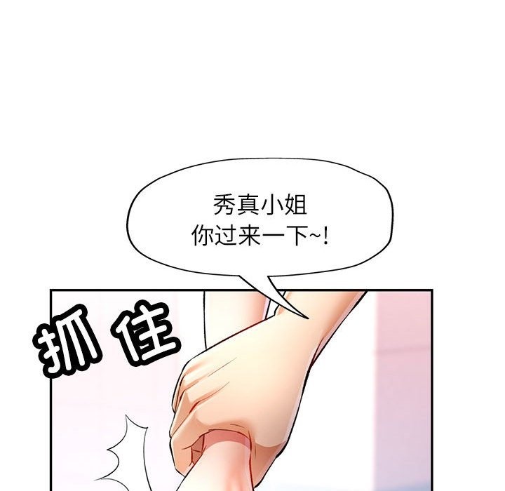 17P - 可以爱你吗