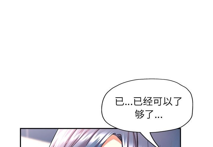1P - 可以爱你吗