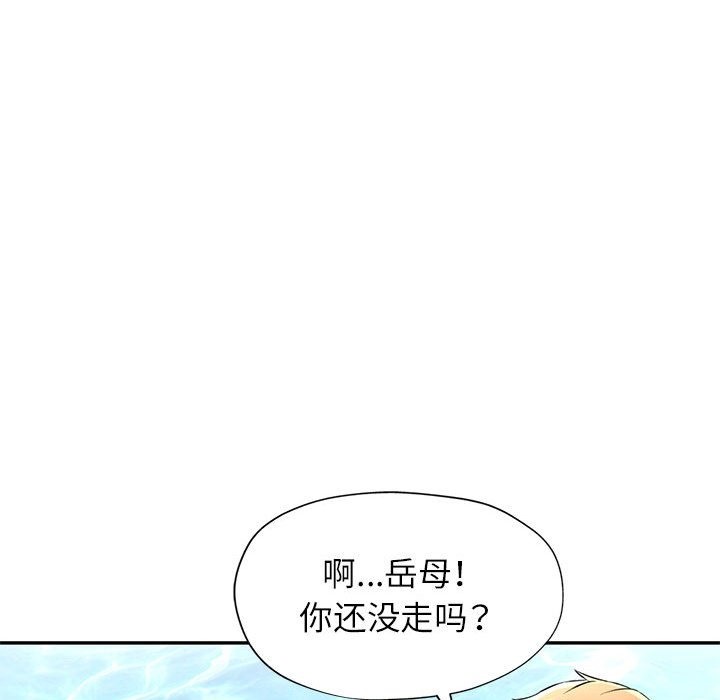 24P - 可以爱你吗