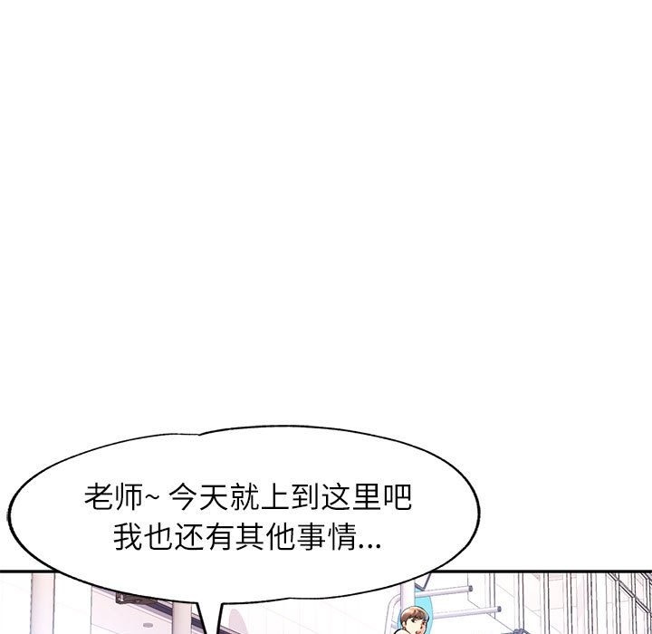 34P - 可以爱你吗