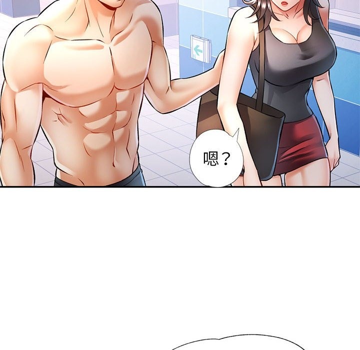 37P - 可以爱你吗