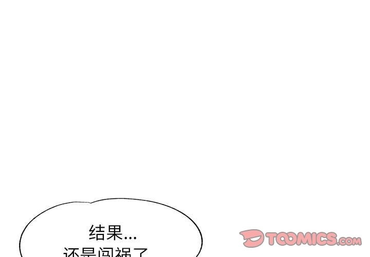 3P - 可以爱你吗