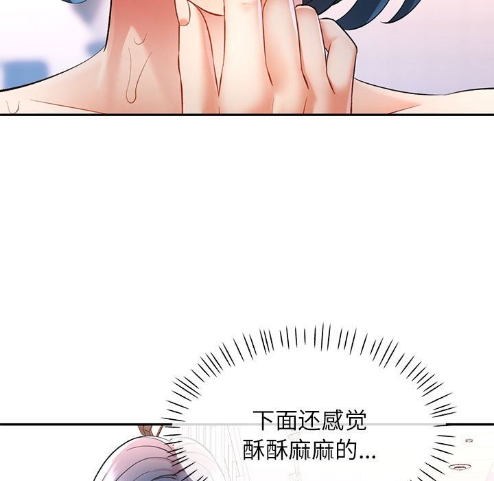 40P - 可以爱你吗