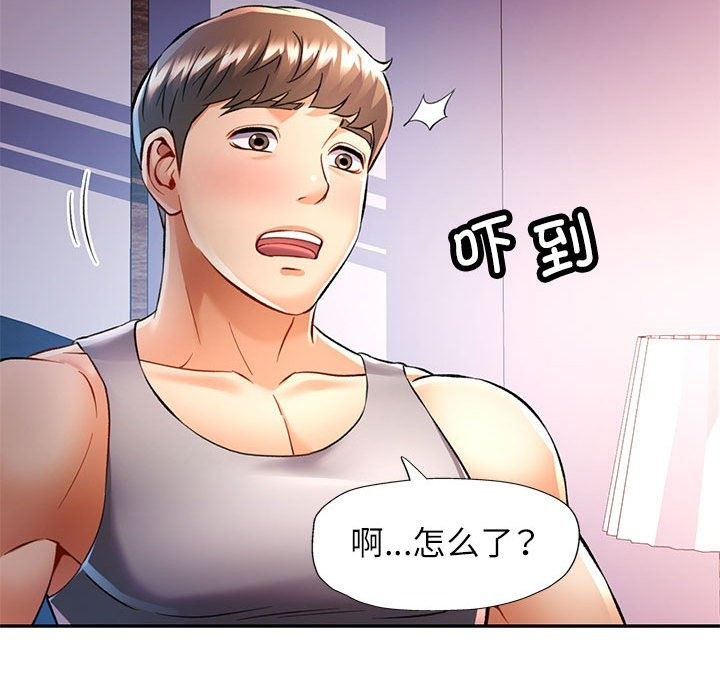 54P - 可以爱你吗