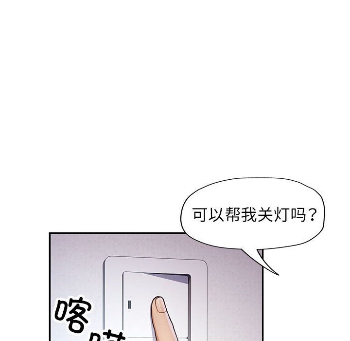 55P - 可以爱你吗