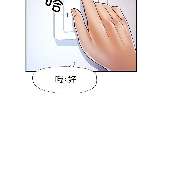 56P - 可以爱你吗