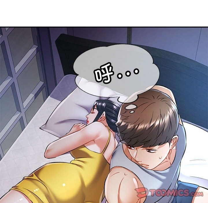57P - 可以爱你吗
