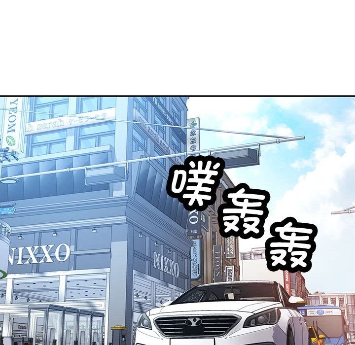 65P - 可以爱你吗