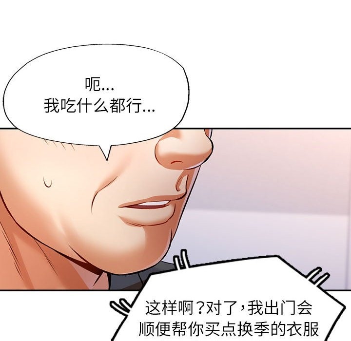 70P - 可以爱你吗