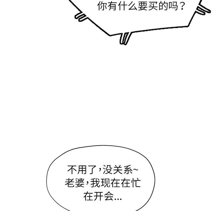 71P - 可以爱你吗