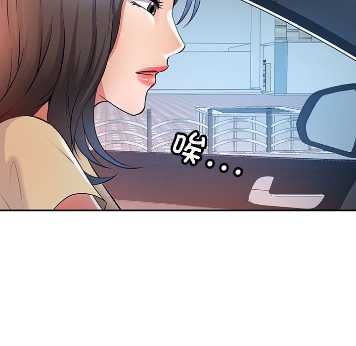 79P - 可以爱你吗