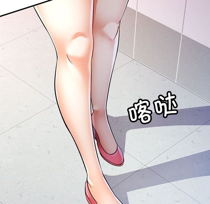 8P - 可以爱你吗