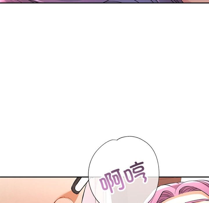 91P - 可以爱你吗