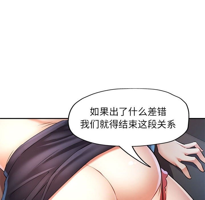 95P - 可以爱你吗