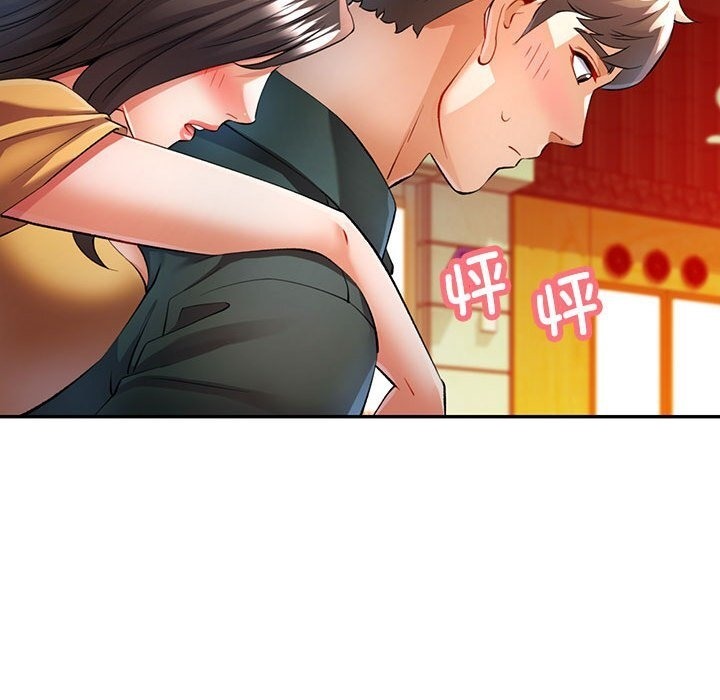 108P - 可以爱你吗