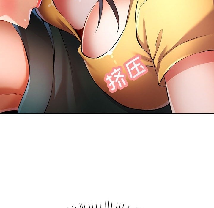 110P - 可以爱你吗