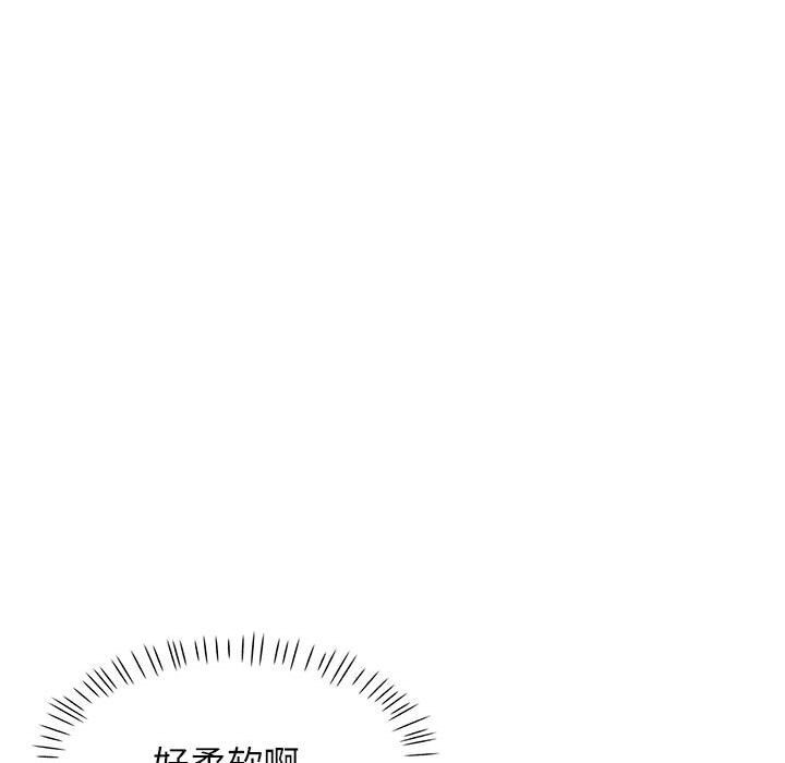 112P - 可以爱你吗