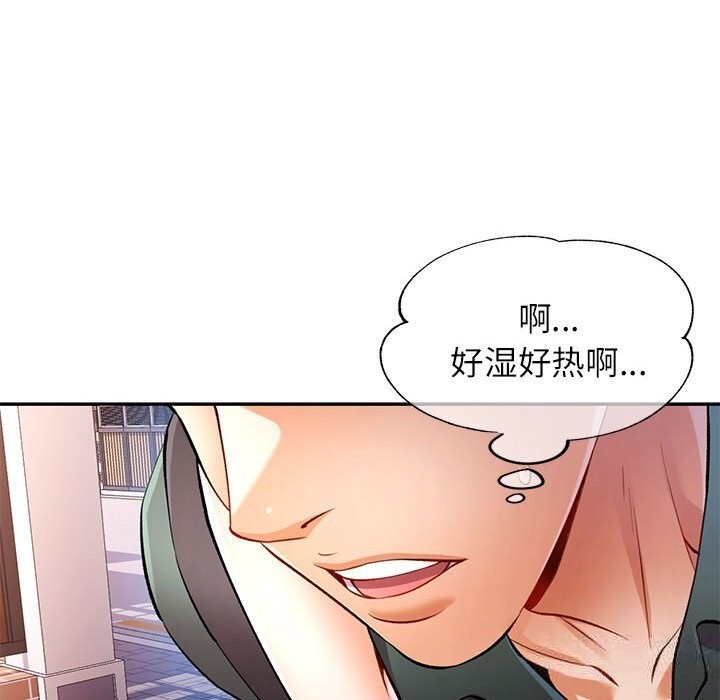 120P - 可以爱你吗