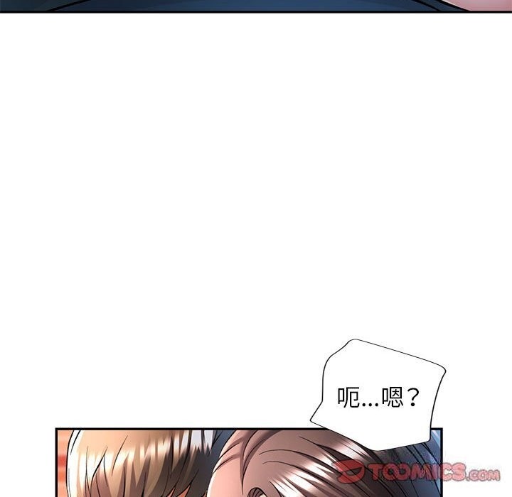 123P - 可以爱你吗
