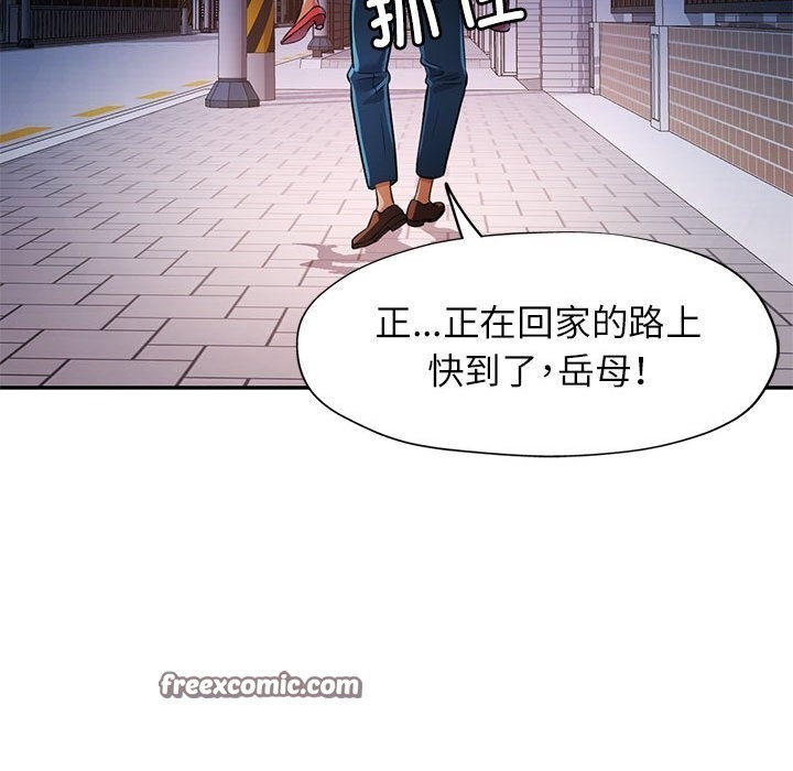 126P - 可以爱你吗